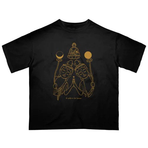 The sun & the moon (beige) Oversized T-Shirt