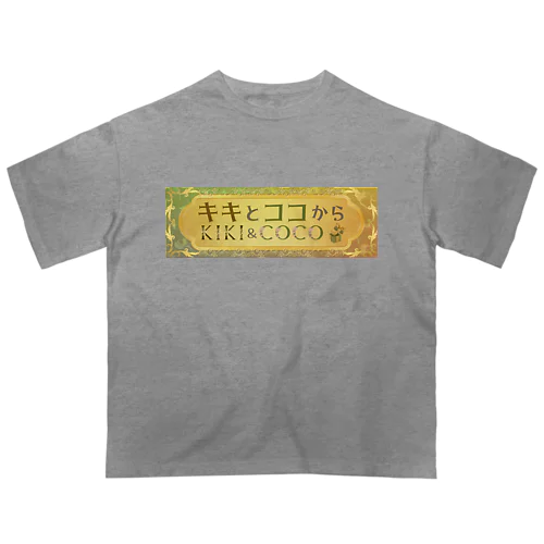 【キキとココから】ショッププレート オーバーサイズTシャツ