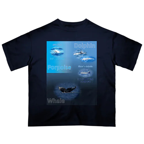 イルカとクジラの違い オーバーサイズTシャツ