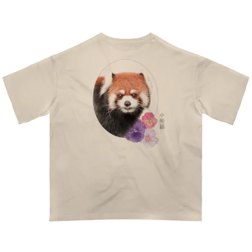 小熊猫（レッサーパンダ） Oversized T-Shirt