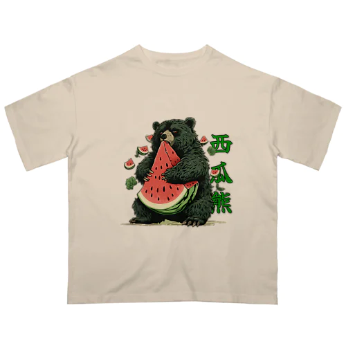 ウォーター・クマ・メロン オーバーサイズTシャツ