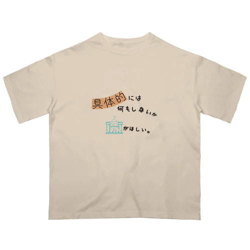 ぐぅたら的なアレなやつ オーバーサイズTシャツ