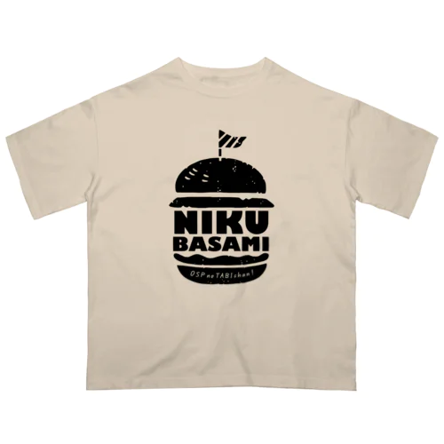 【NEW】NIKUBASAMI〈サンドベージュ〉 オーバーサイズTシャツ