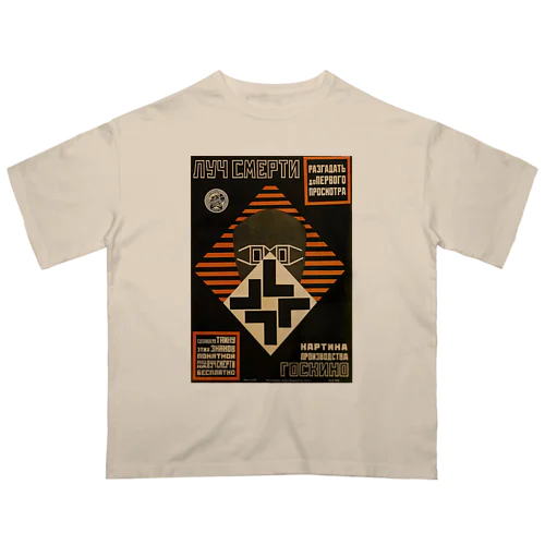 ソビエト　1925 THE DEATH RAY Oversized T-Shirt