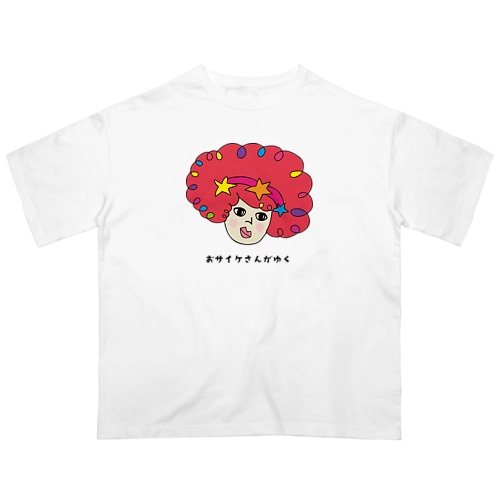 おサイケさんがゆく・ピンク Oversized T-Shirt