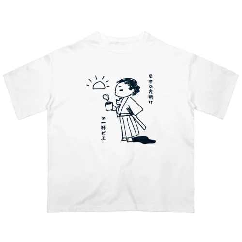 日本の夜明けの一杯 Oversized T-Shirt