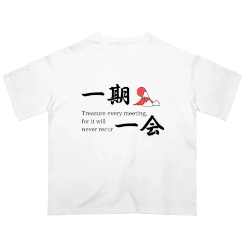 一期一会 オーバーサイズTシャツ