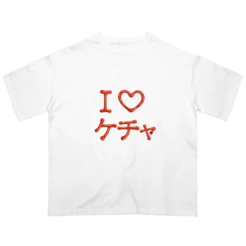 I♡ケチャ Oversized T-Shirt