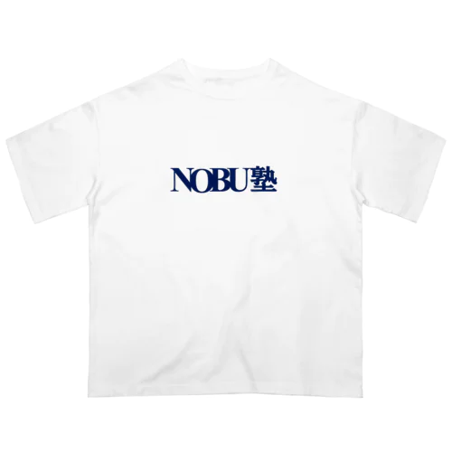 NOBU塾【公式】-シンプルロゴ① オーバーサイズTシャツ