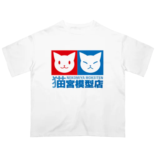 猫宮模型店 オーバーサイズTシャツ