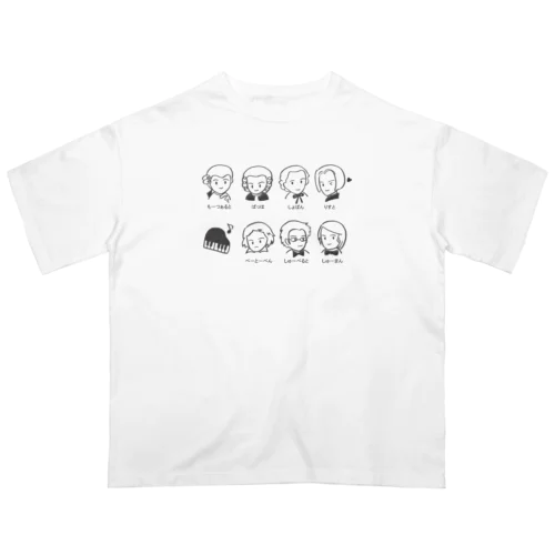 作曲家【ひらがな・淡い色用】 オーバーサイズTシャツ