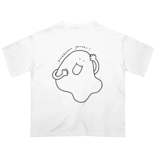 おめでとう4さい（黒い線） オーバーサイズTシャツ