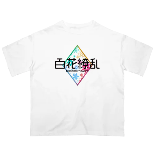 百花繚乱【淡色系アパレル】 Oversized T-Shirt