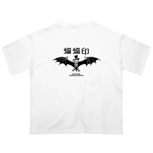 蝙蝠印 ／ BAT MARK Oversized T-Shirt