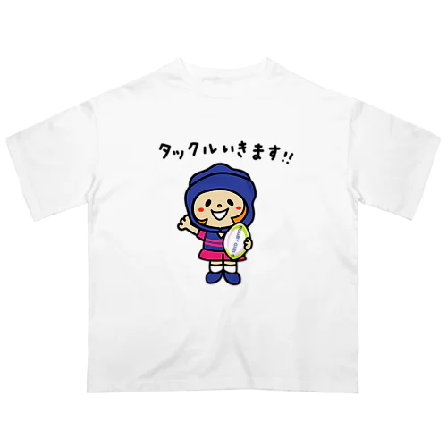 タックルいきます！！【文字ブラック】 オーバーサイズTシャツ