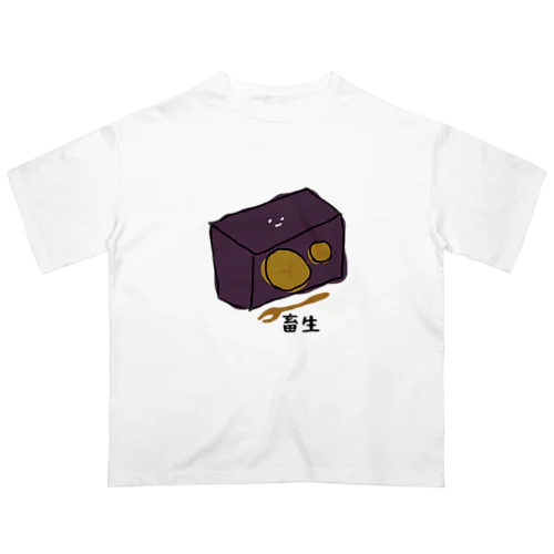 羊羹 Oversized T-Shirt