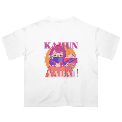 KAHUN YABAI GIRL オーバーサイズTシャツ