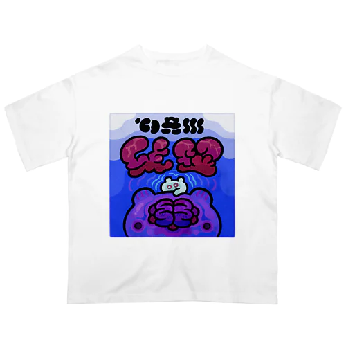 のうみそラーメン オーバーサイズTシャツ