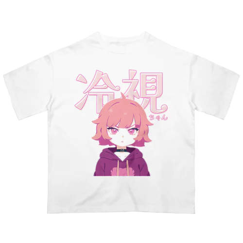 冷視ちゃん Oversized T-Shirt