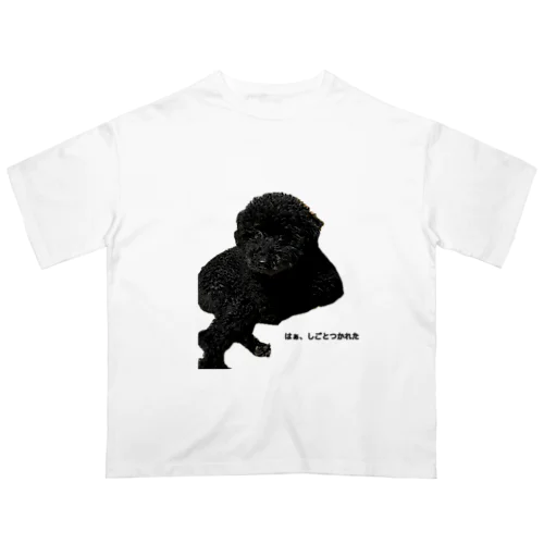 ちゅぃ 仕事に疲れたとき用 オーバーサイズTシャツ