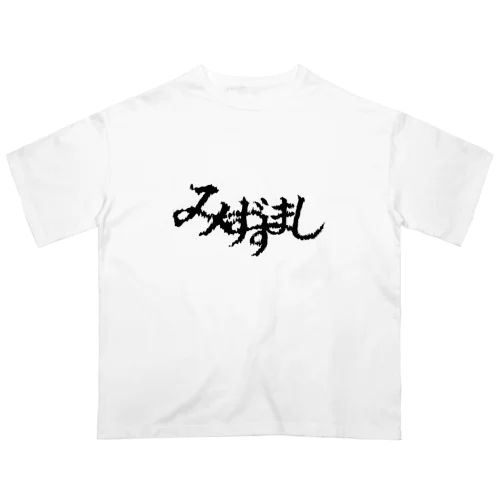 みずすまし(ロゴTシャツ) Oversized T-Shirt