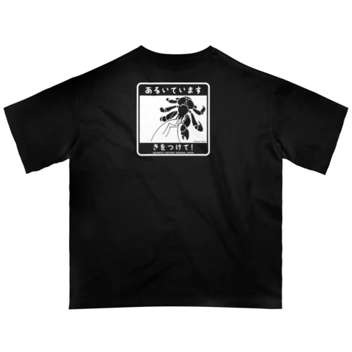 あるいています（ヤシガニ・白）バックプリント オーバーサイズTシャツ