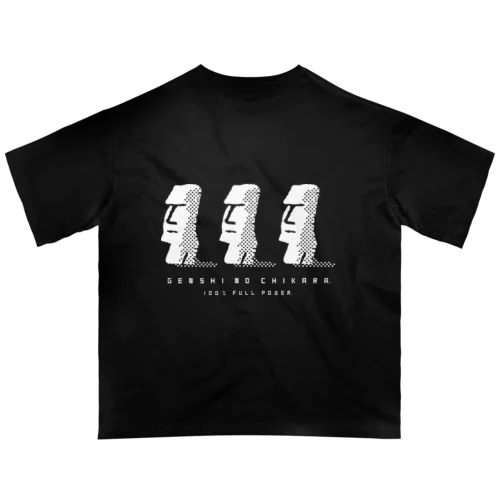 (バックプリント)GENSHI NO CHIKARA.　白 Oversized T-Shirt