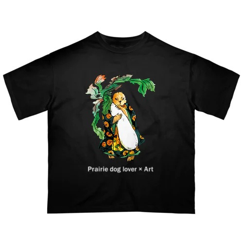 【Prairie dog lover×Art】大根小僧（文字白） オーバーサイズTシャツ