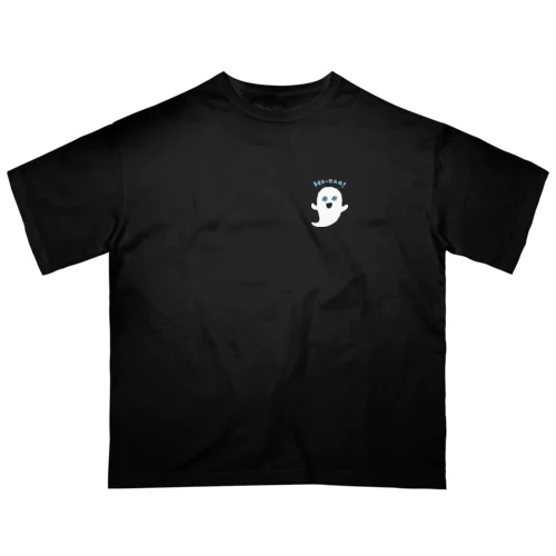 自慢げなおばけ。　ワンポイント Oversized T-Shirt