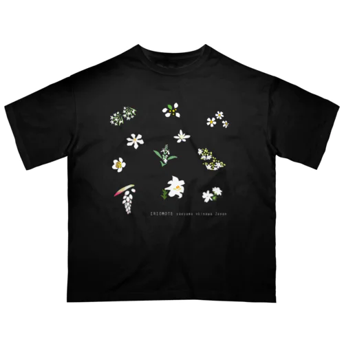 西表島の白い花（11種） オーバーサイズTシャツ