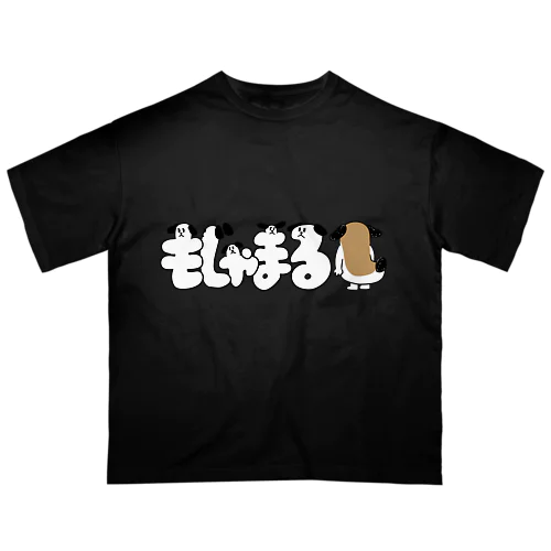 もじゃまると文字 オーバーサイズTシャツ