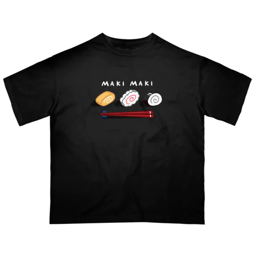 まきまき（白字/お箸付き） オーバーサイズTシャツ