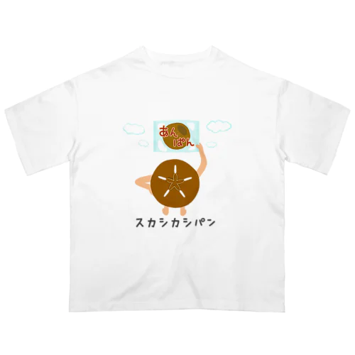 スカシカシパン オーバーサイズTシャツ