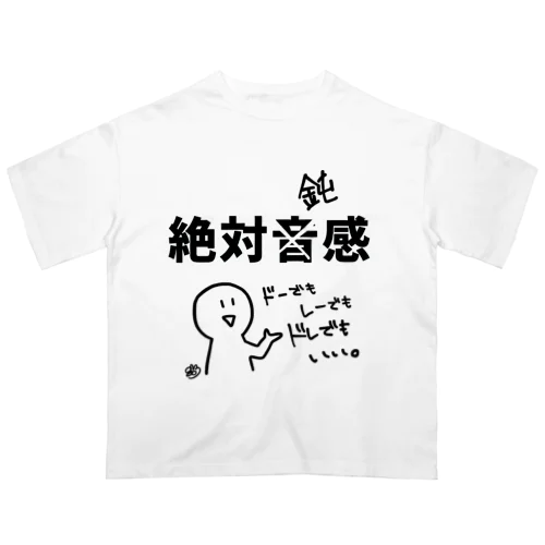 絶対鈍感 Oversized T-Shirt