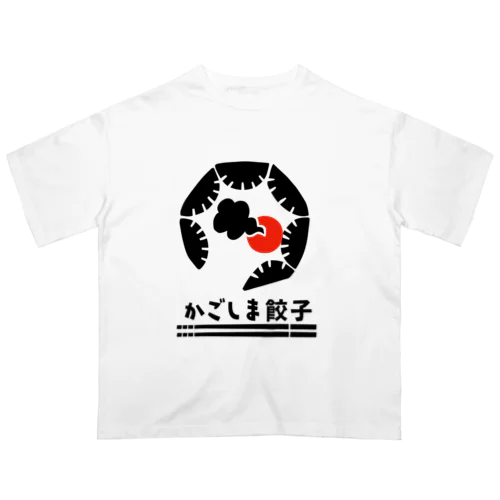 かごしま餃子をいただきます！ オーバーサイズTシャツ