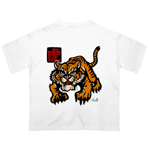 虎デザインB オーバーサイズTシャツ