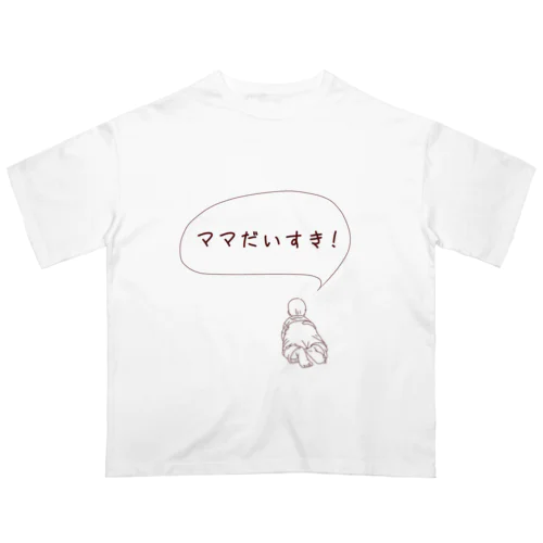 ままだいすき オーバーサイズTシャツ