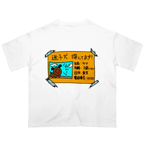 迷子犬　探してます！ Oversized T-Shirt