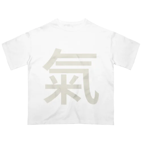 氣(ホワイトカラー)☆ オーバーサイズTシャツ