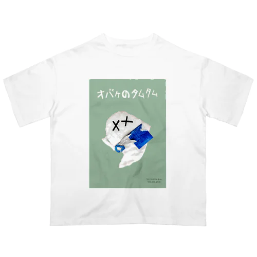 【全盲の絵描き】工作タムタム Oversized T-Shirt