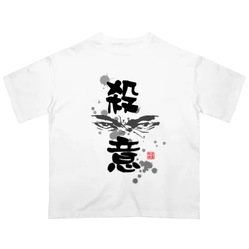 殺意の眼差し オーバーサイズTシャツ