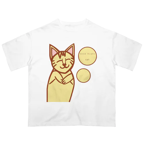 おやすみ猫 オーバーサイズTシャツ