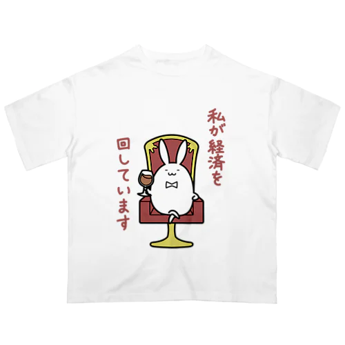 私が経済を回しています Oversized T-Shirt