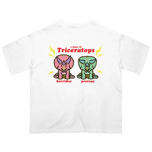 オニケラちゃん！(2 types of Triceratops) オーバーサイズTシャツ