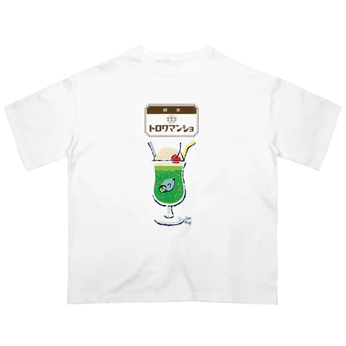 【喫茶】ペンギンクリームソーダ(ロゴ入) Oversized T-Shirt