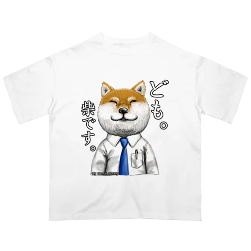 ども。柴です。 オーバーサイズTシャツ