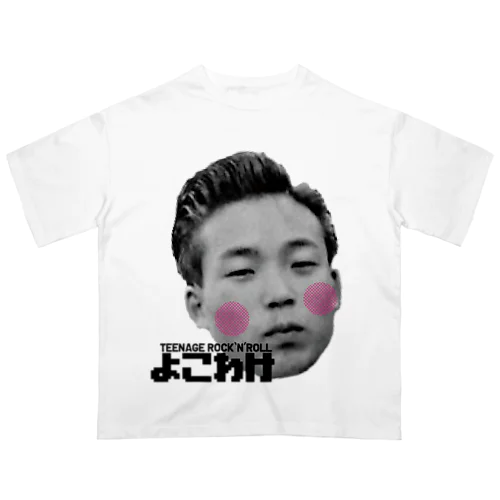 ヨコワケてるちゃん オーバーサイズTシャツ