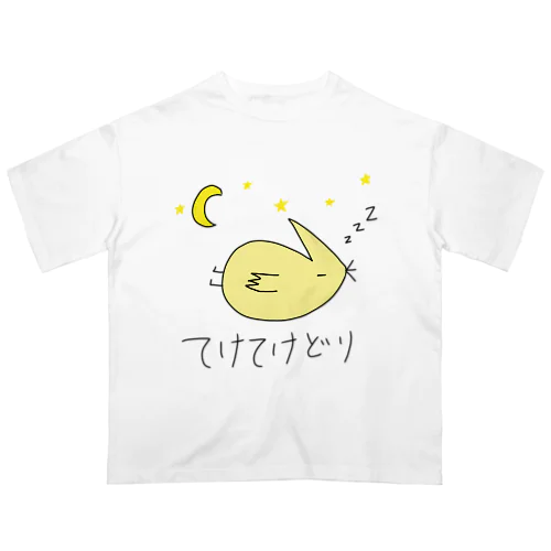 寝てるてけてけどり Oversized T-Shirt