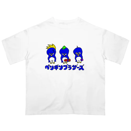 ペンギンブラザーズ オーバーサイズTシャツ