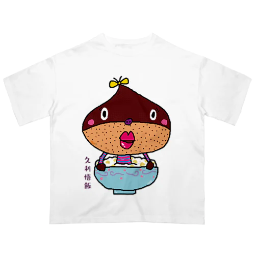 久利悟飯 Oversized T-Shirt